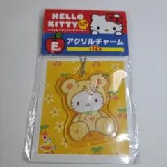 ハローキティ アクリルチャーム 50周年記念　E賞　アクリルチャーム