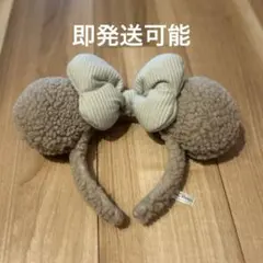 東京ディズニーリゾート ミニー カチューシャ 冬 水色 茶色