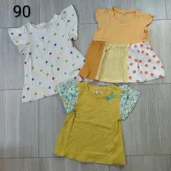 サイズ90　子供服　キッズ　Tシャツ 3枚セット まとめ売り