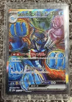 2026年最新】イルカマンの人気アイテム - メルカリ