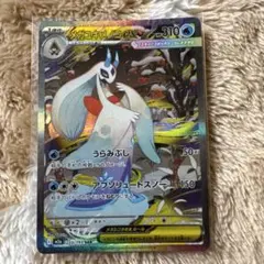 2026年最新】ポケモンカード キュウコンexの人気アイテム - メルカリ