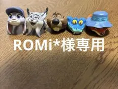 ズートピア ファッションリング 6種セット