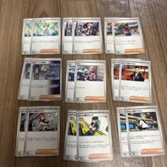 ポケモンカード トレーナーズ サポート まとめ売り　221のサムネイル