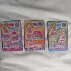 【アイカツスターズ!】ピンクスターコーデ 3枚セット ちゃお 付録 虹野ゆめ