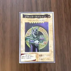 美品　遊戯王　バンダイ　ブラックマジシャン2点セット 遊戯王 - 遊戯王 ブラック・マジシャン・ガール ブラック