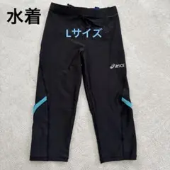 アシックス　メンズ水着　Ｌサイズのサムネイル