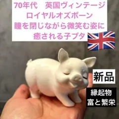 やすすず様 リクエスト 2点 まとめ商品① - メルカリ