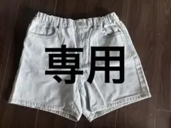 わたげ様 リクエスト 2点 まとめ商品