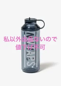 26SS WTAPS H2O 950m IBOTTLE / KINTO - メルカリ