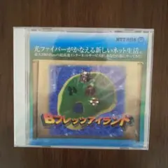 Bフレッツアイランド NTT西日本