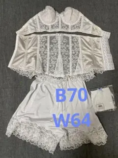 セモアブライダルインナー セット B70 W64 ショーツM