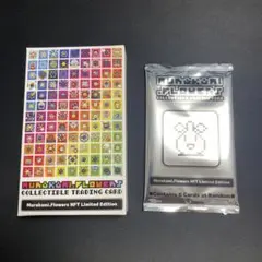 2026年最新】108フラワーズ boxの人気アイテム - メルカリ