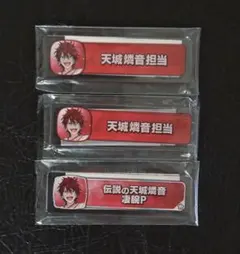 【メルカリ便】あんスタ 称号プレート 燐音 あんスタ 称号プレート 天城燐音 - メルカリ