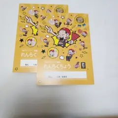 Item thumbnail for item 67011d20-e0e8-4e2c-8bfe-1a2751025729