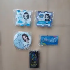 2026年最新】日向坂キーホルダーの人気アイテム - メルカリ