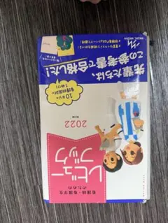 Item thumbnail for item 050bb567-2327-4299-a762-b2c1d566e182