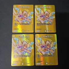 ポッピ冠ラッキー