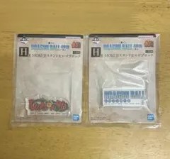 一番くじ ドラゴンボール 40th ～其之二～ H賞 ロゴブロック