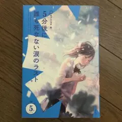 Item thumbnail for item 6b4cb6da-7687-4f23-9cfa-0ff724ecab6c