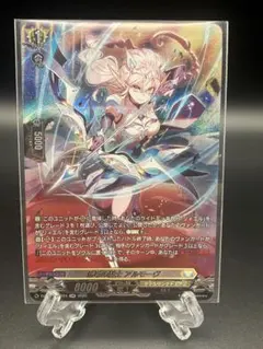 ヴァンガード 悠弓の騎士 アルモーヴ SR - メルカリ