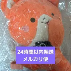 ATEEZ ペンライトバッグ ペンミ ぬいぐるみ トレカなし ヨサン | Mercari