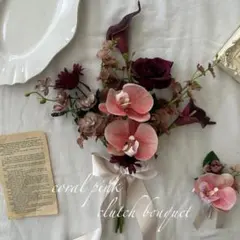 胡蝶蘭♡ボルドー♡サーモンピンク♡ガーベラ♡クラッチブーケ＆ブートニア