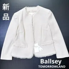 新品【ボールジィ トゥモローランド】ツイード　ノーカラー　ジャケット　入卒　行事