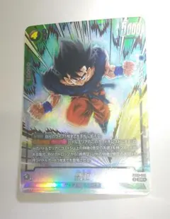 フュージョンワールド FB08-100 孫悟飯 パラレル SR 未使用 美品新品