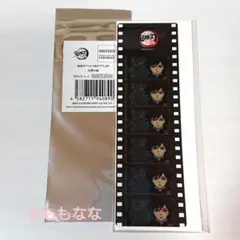 鬼滅の刃 場面写フィルム風クリアしおり 柱稽古編 冨岡義勇