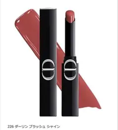 新品未使用品　DIOR ルージュディオールオンステージ226ダーリンブラッシュ