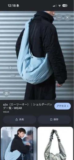 2026年最新】A2O ショルダーバッグの人気アイテム - メルカリ