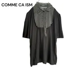 コムサイズム　ストライプ切替　半袖シャツ　黒　Ｌ　首リボンヒモ付き