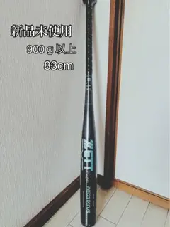 ZETT NEOSTATUS 軟式野球バット BAT35624 - メルカリ