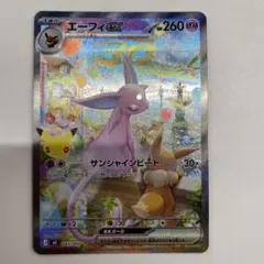 値下げ☆美品 センタリング良 エーフィex SAR 30th Celebrati - メルカリ