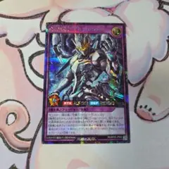 遊戯王 超魔導戦士ーマスター・オブ・カオス レリーフ BACH-JP036