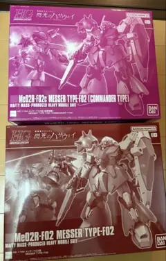 【未組み立て】HG メッサー 4種セット ガンプラ 閃光のハサウェイ 未組み立て】HG メッサー 4種セット ガンプラ 閃光のハサウェイ - メルカリ