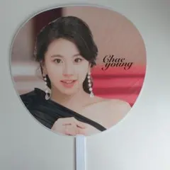 TWICE　うちわ　チェヨン