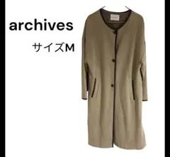 【美品】archives ベージュ ロングコート M