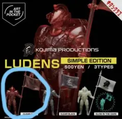 LUDENS ルーデンス シンプルエディション 小島 KOJIma クリアレッド