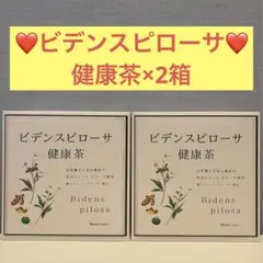 2026年最新】ビデンスピローサ茶の人気アイテム - メルカリ