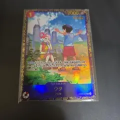 PSA10 ウタ R [OP09-002]「フラッグシップバトル 優勝記念品」 - メルカリ