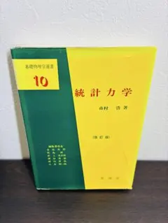 Item thumbnail for item caacb27c-1c6e-48c2-9d47-f43bcbd8a8ed