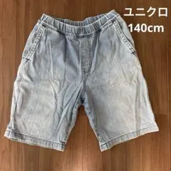 ユニクロ　UNIQLO デニムハーフパンツ　キッズ　140 cm