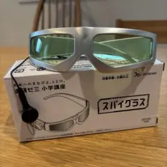 進研ゼミ小学講座　スパイグラス