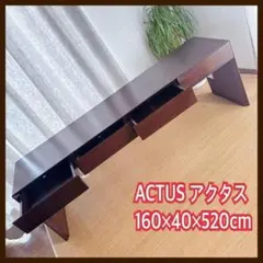 CHLOROS ブックシェルフ 幅128 木製 北欧 家具 D052 - メルカリ