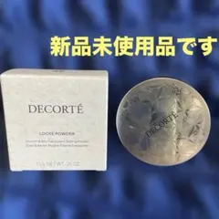 コスメデコルテ ルースパウダー00 translucent 1.5g