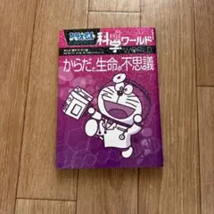 ちーちゃん様 リクエスト 3点 まとめ商品