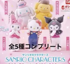 サンリオキャラクターズミニチュアチャームライブキャラクター　コンプリート②