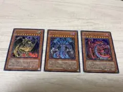 遊戯王カード 三幻魔 ウリア ハモン ラビエル 3枚セット　初期ウルトラ