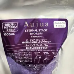 オージュア ディオーラム シャンプー 1000ml 【リピーター様割有り〼】 オージュア ディオーラム シャンプー 1000ml 【リピーター様割有り〼